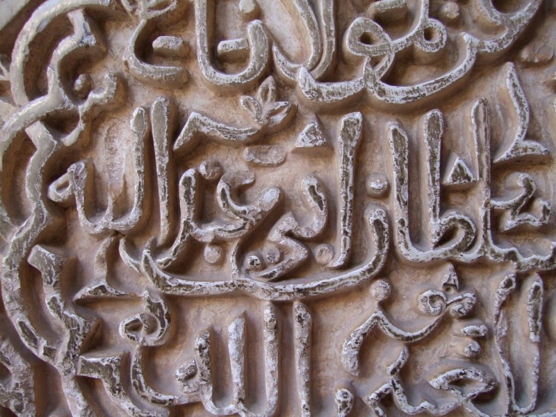 Anadalusien 2009 - 0947 